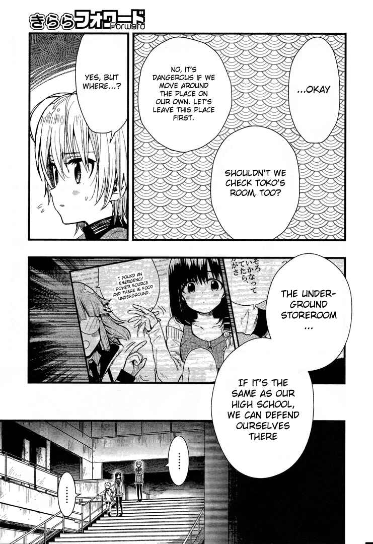 Gakkou-gurashi! Chapter 48 - Page 11