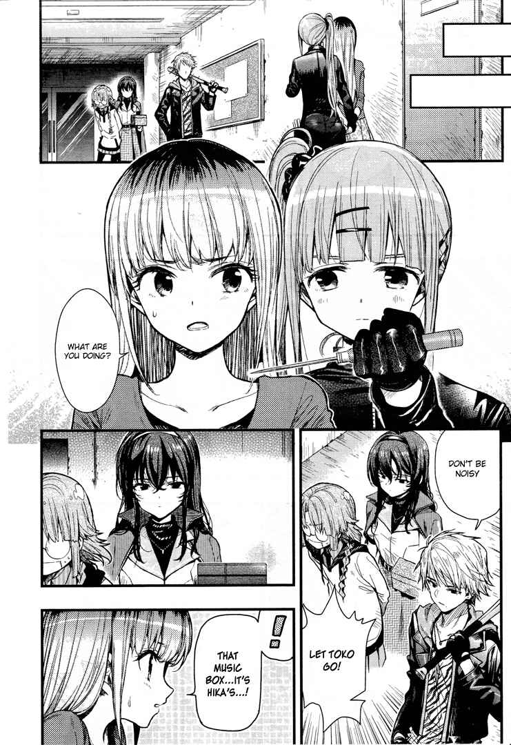 Gakkou-gurashi! Chapter 48 - Page 6