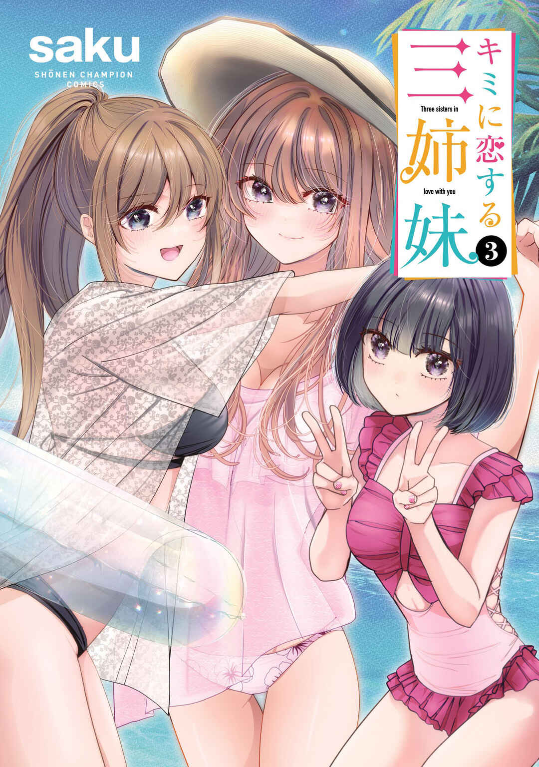 Kimi ni Koisuru Sanshimai Chapter 14 - Page 2