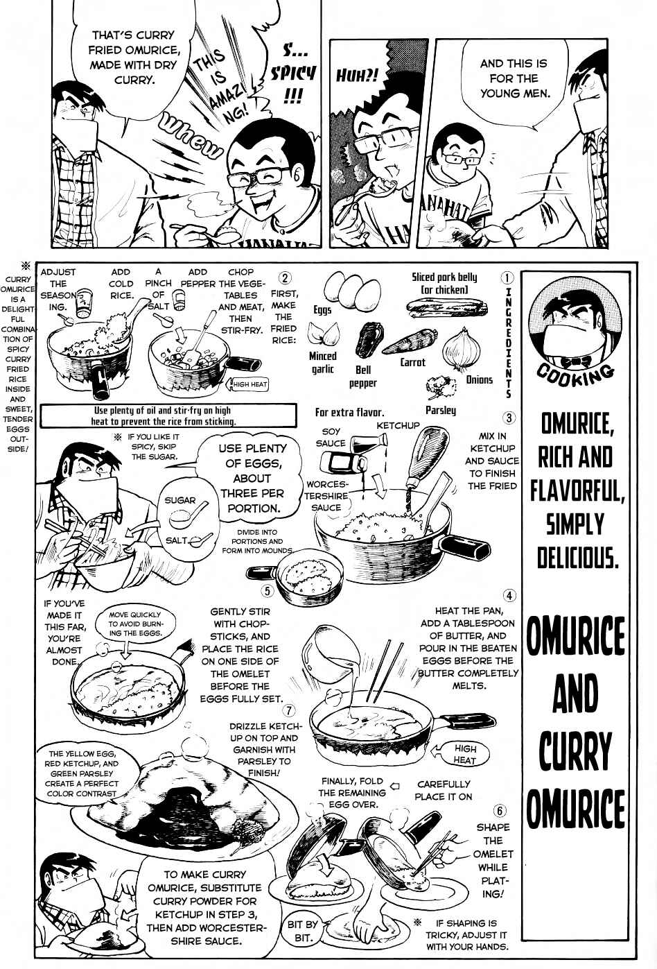 Cooking Papa Chapter 24 - Page 14