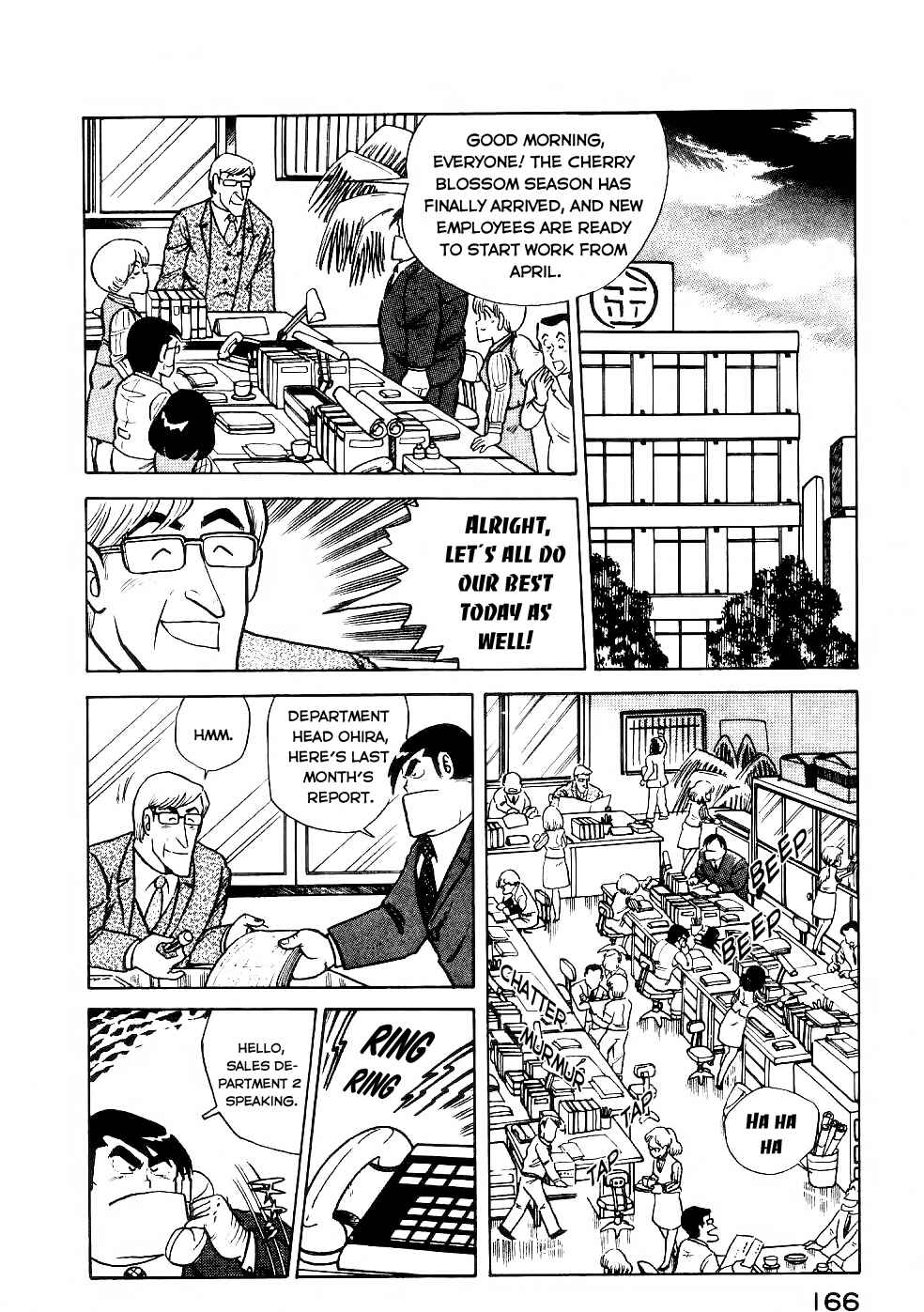 Cooking Papa Chapter 24 - Page 3