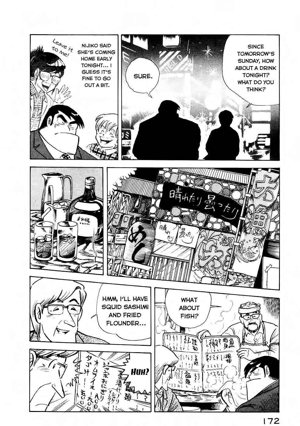 Cooking Papa Chapter 24 - Page 9