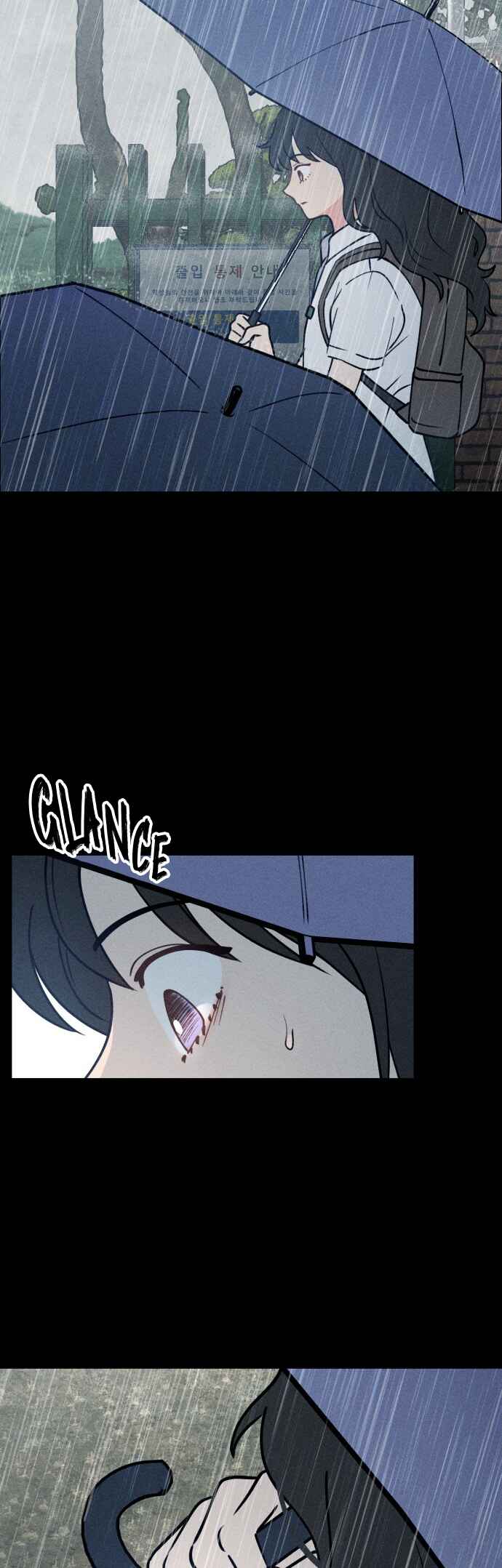 Classmate Chapter 17 - Page 3