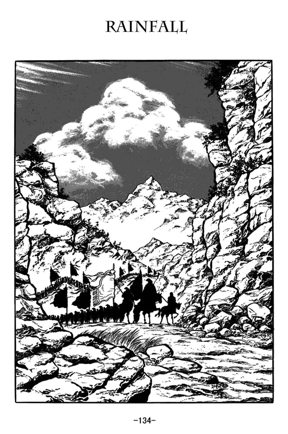 Sangokushi Chapter 390 - Page 1