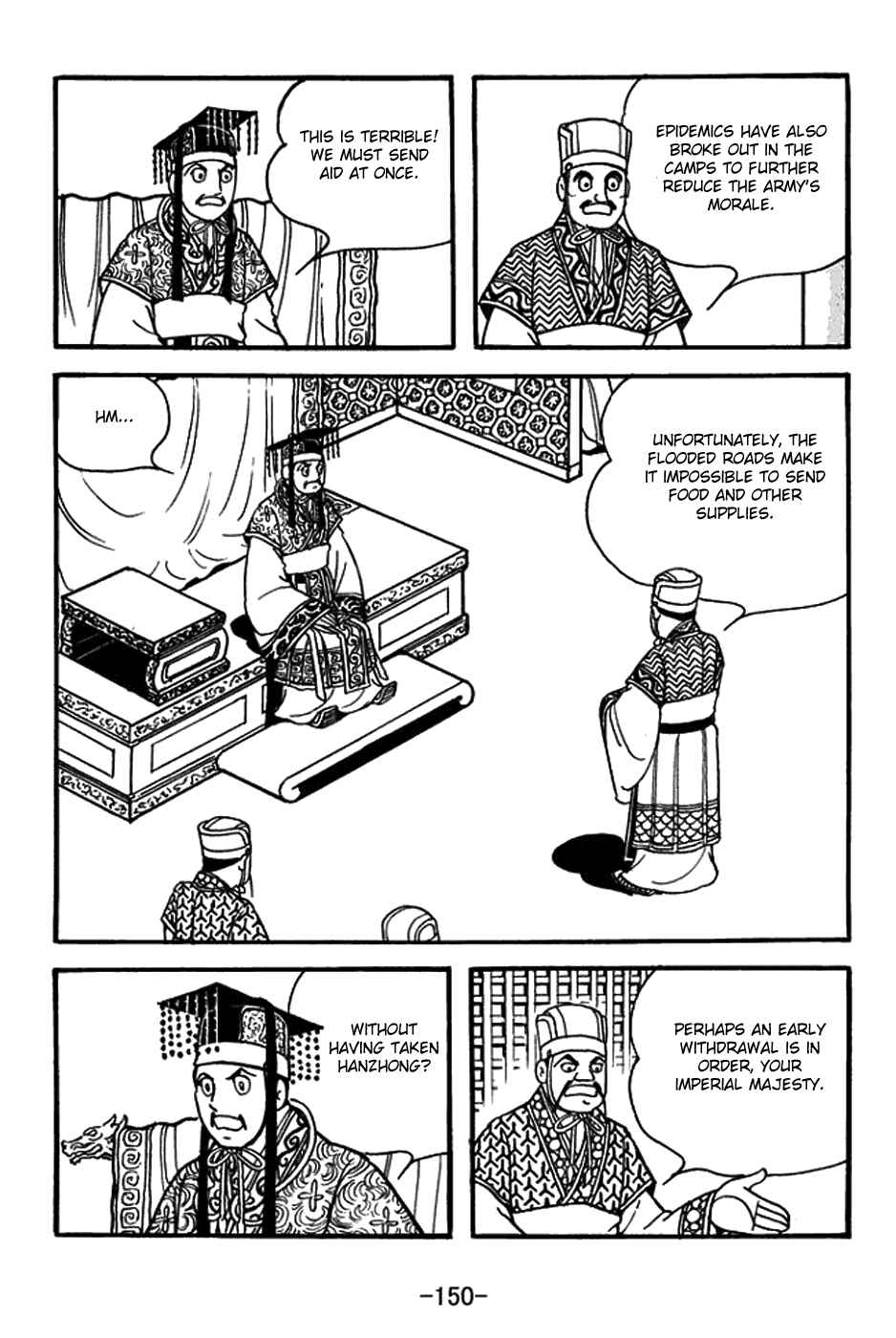 Sangokushi Chapter 390 - Page 17