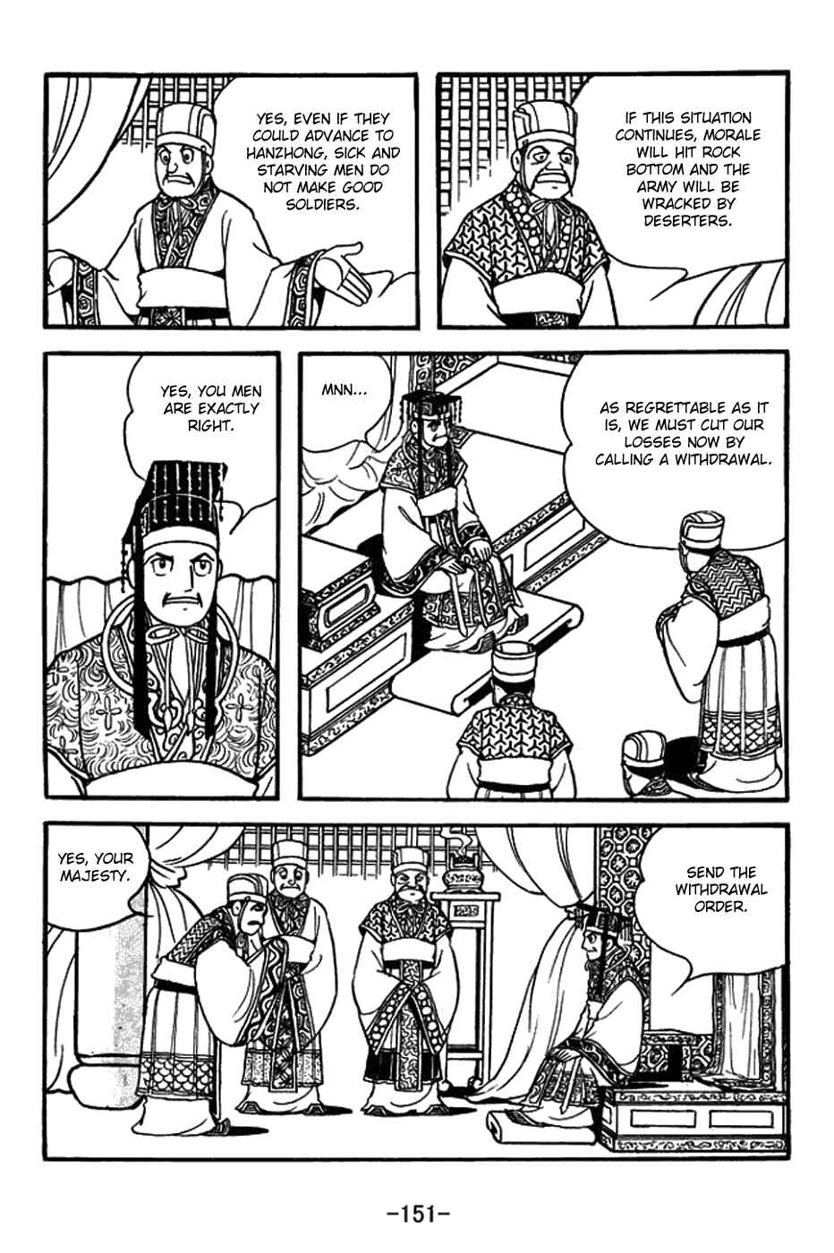 Sangokushi Chapter 390 - Page 18