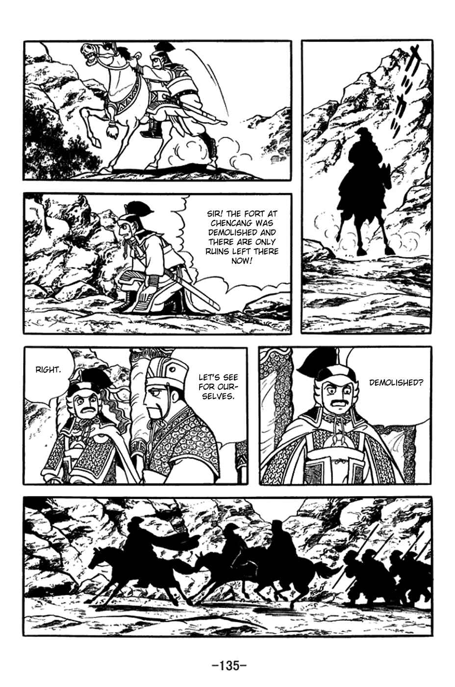 Sangokushi Chapter 390 - Page 2