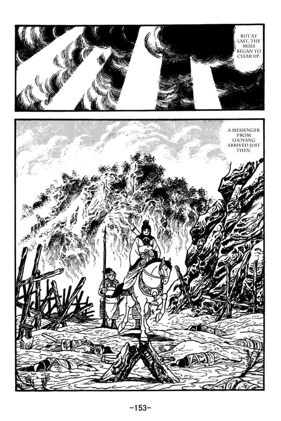 Sangokushi Chapter 390 - Page 20