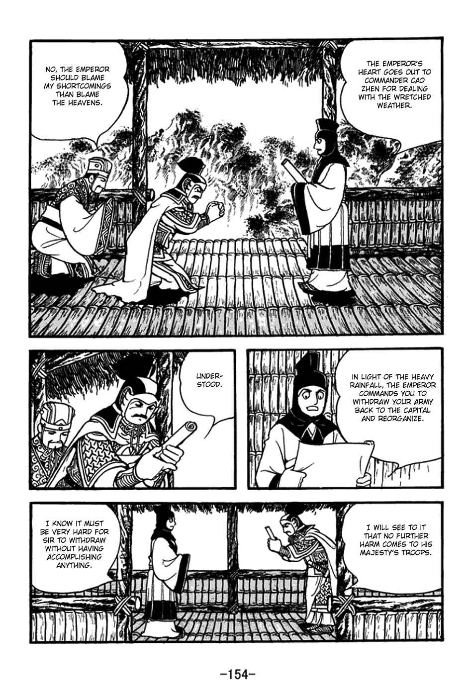Sangokushi Chapter 390 - Page 21
