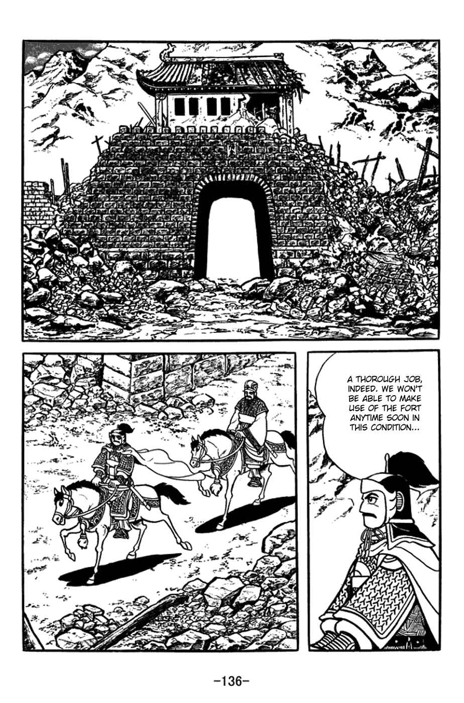 Sangokushi Chapter 390 - Page 3
