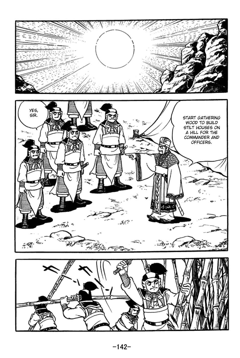 Sangokushi Chapter 390 - Page 9