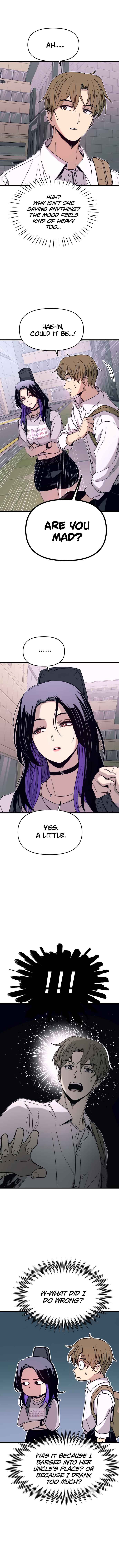 Nae Choeae neun Makcha reul Tanda Chapter 46 - Page 14