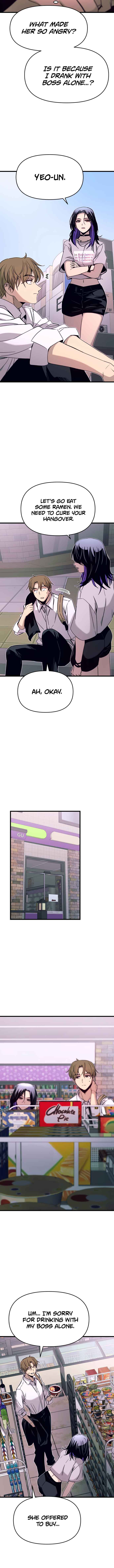 Nae Choeae neun Makcha reul Tanda Chapter 46 - Page 16