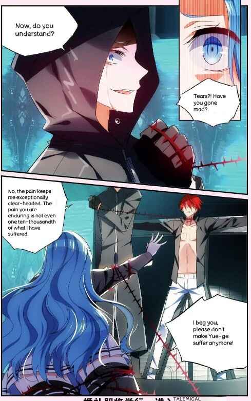 Yǒngzhě Shì Nǚhái Chapter 39 - Page 23
