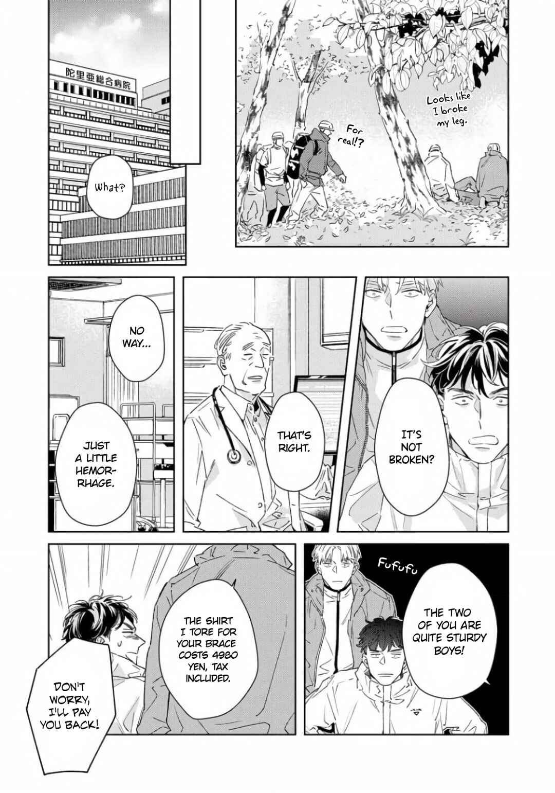 Contradict Chapter 5 - Page 12