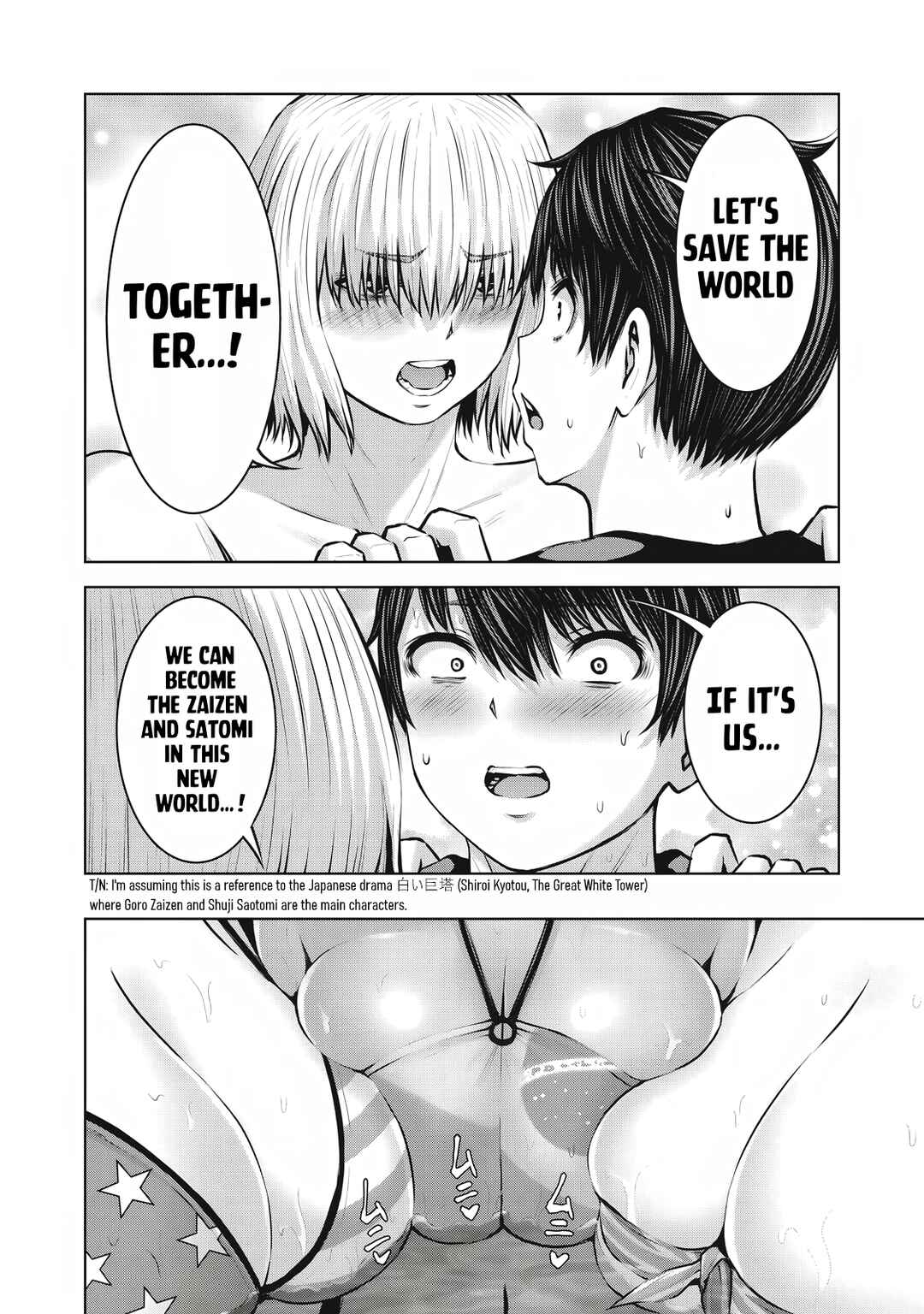 Zombie Sekai de Harem wo Tsukurou! Chapter 21.2 - Page 4