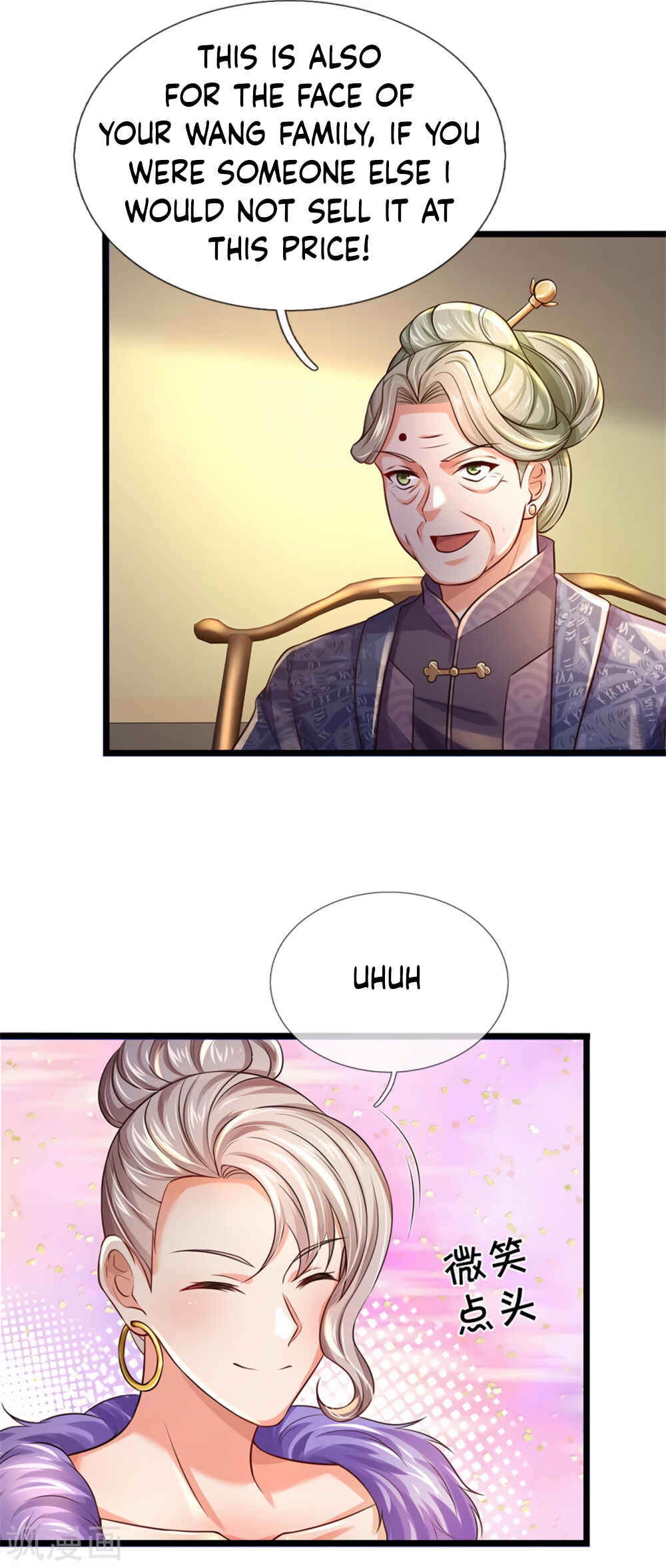 Wǒ Shì Dà Xiānzūn Chapter 277 - Page 25