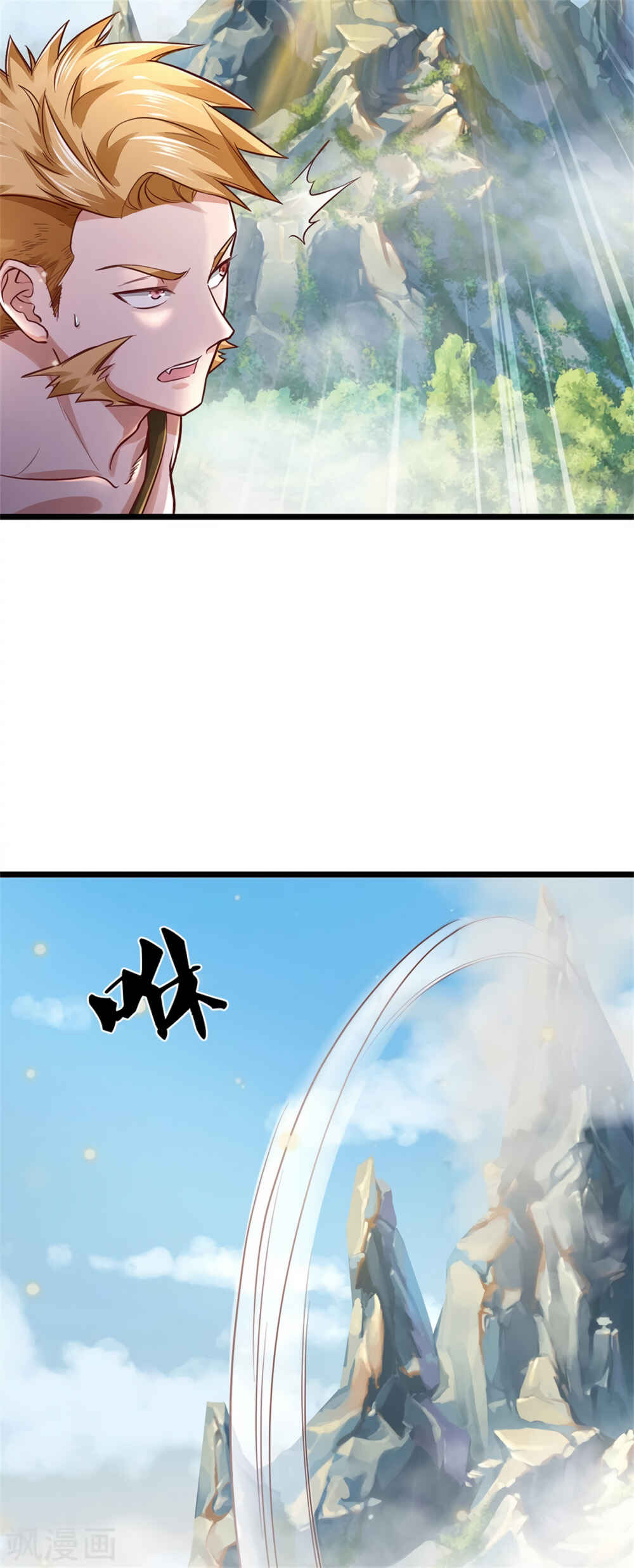 Wǒ Shì Dà Xiānzūn Chapter 277 - Page 5