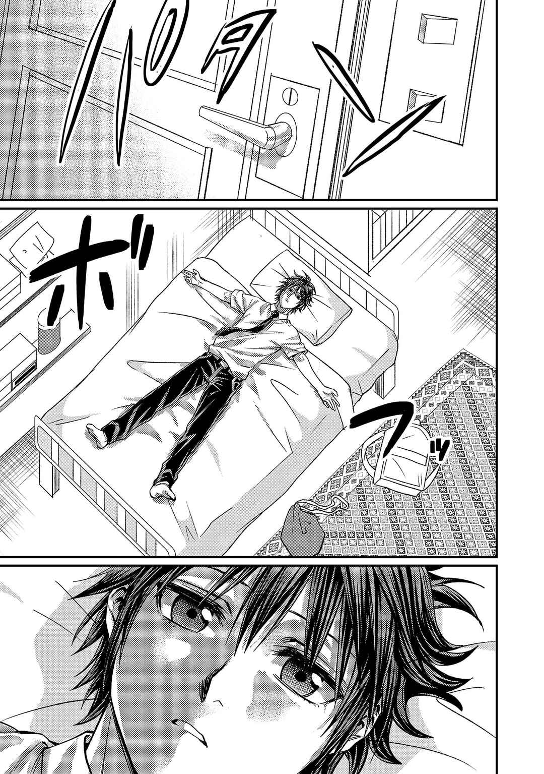 Forward! Chapter 155 - Page 14