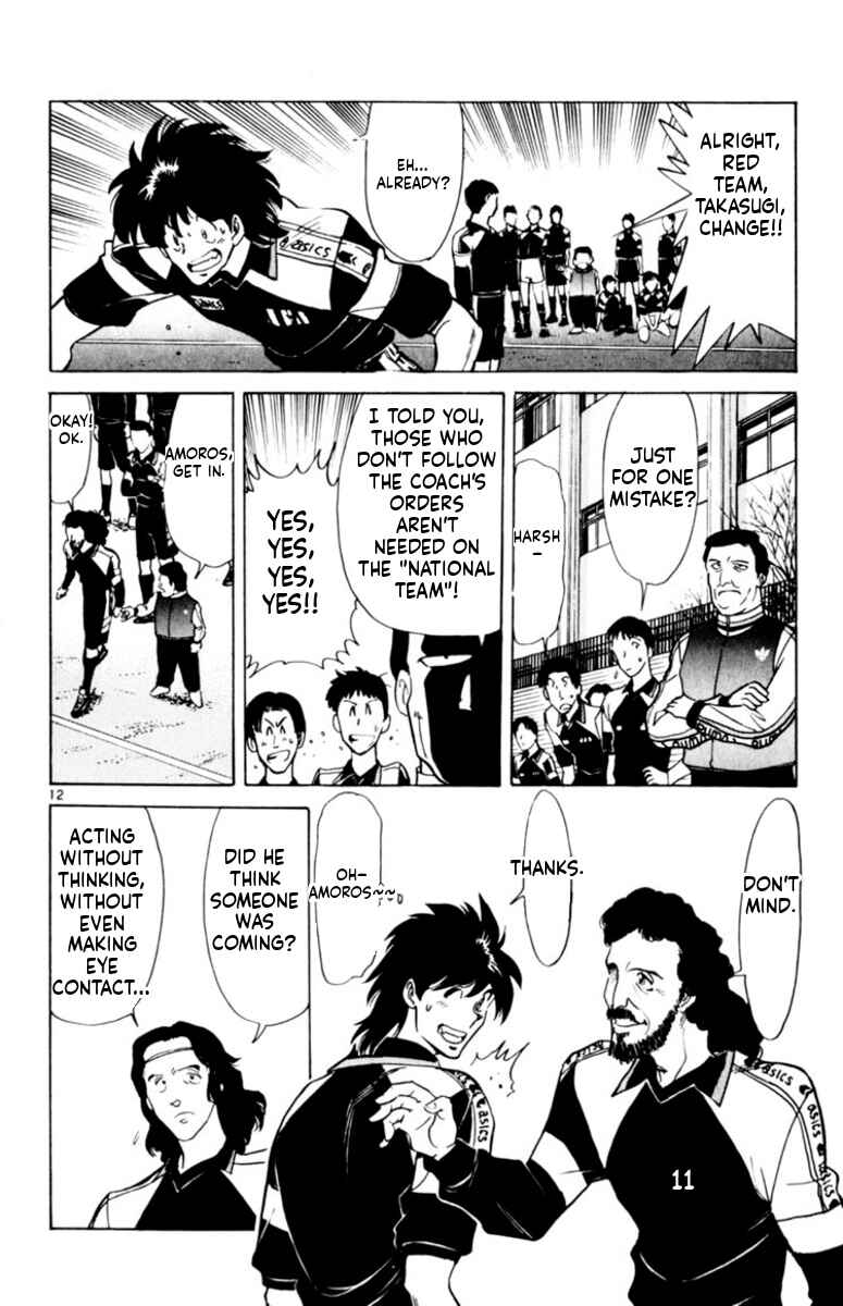 Our Field of Dreams Chapter 147 - Page 12