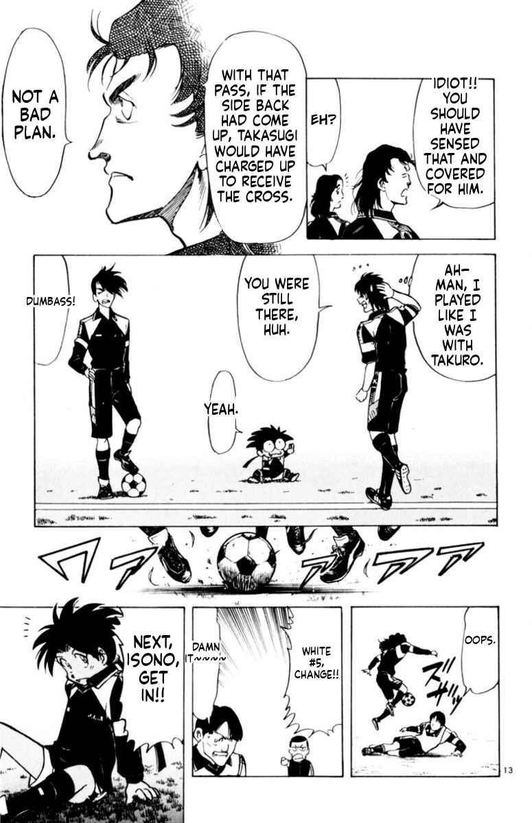 Our Field of Dreams Chapter 147 - Page 13