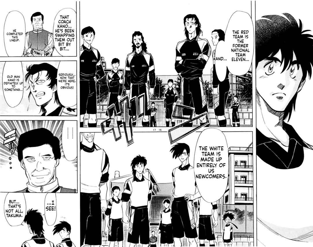 Our Field of Dreams Chapter 147 - Page 16