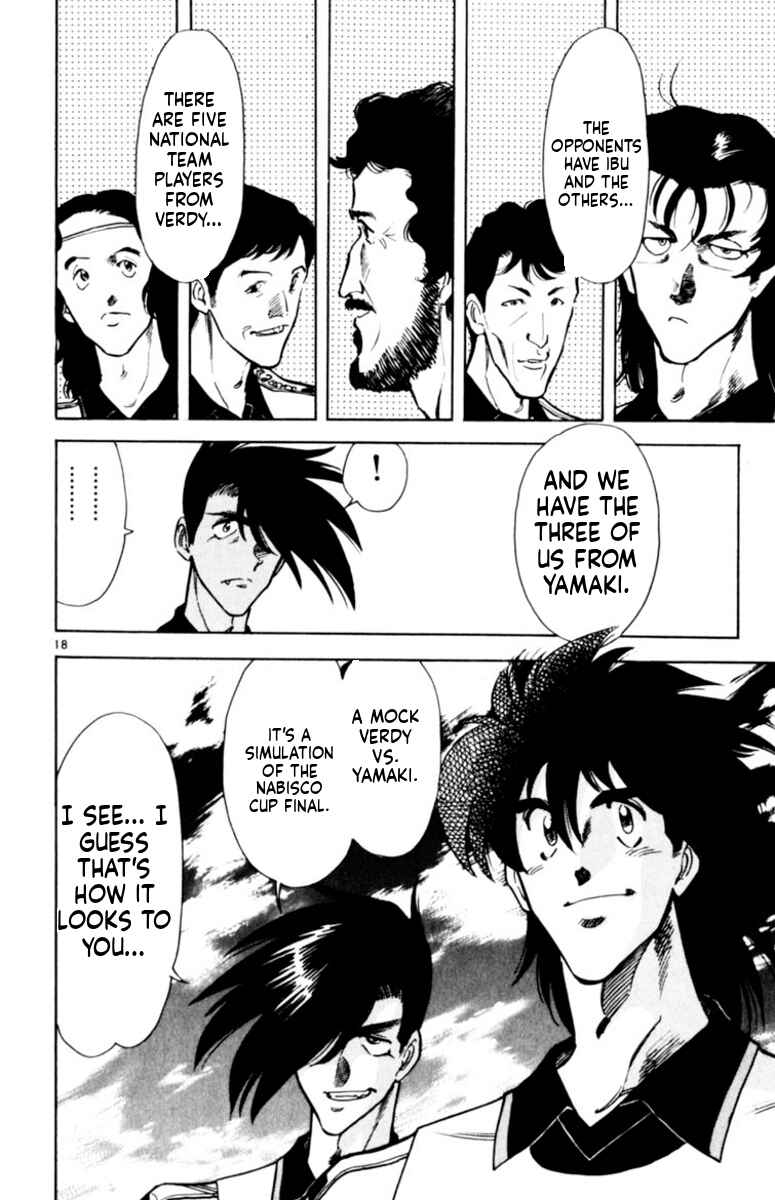 Our Field of Dreams Chapter 147 - Page 17