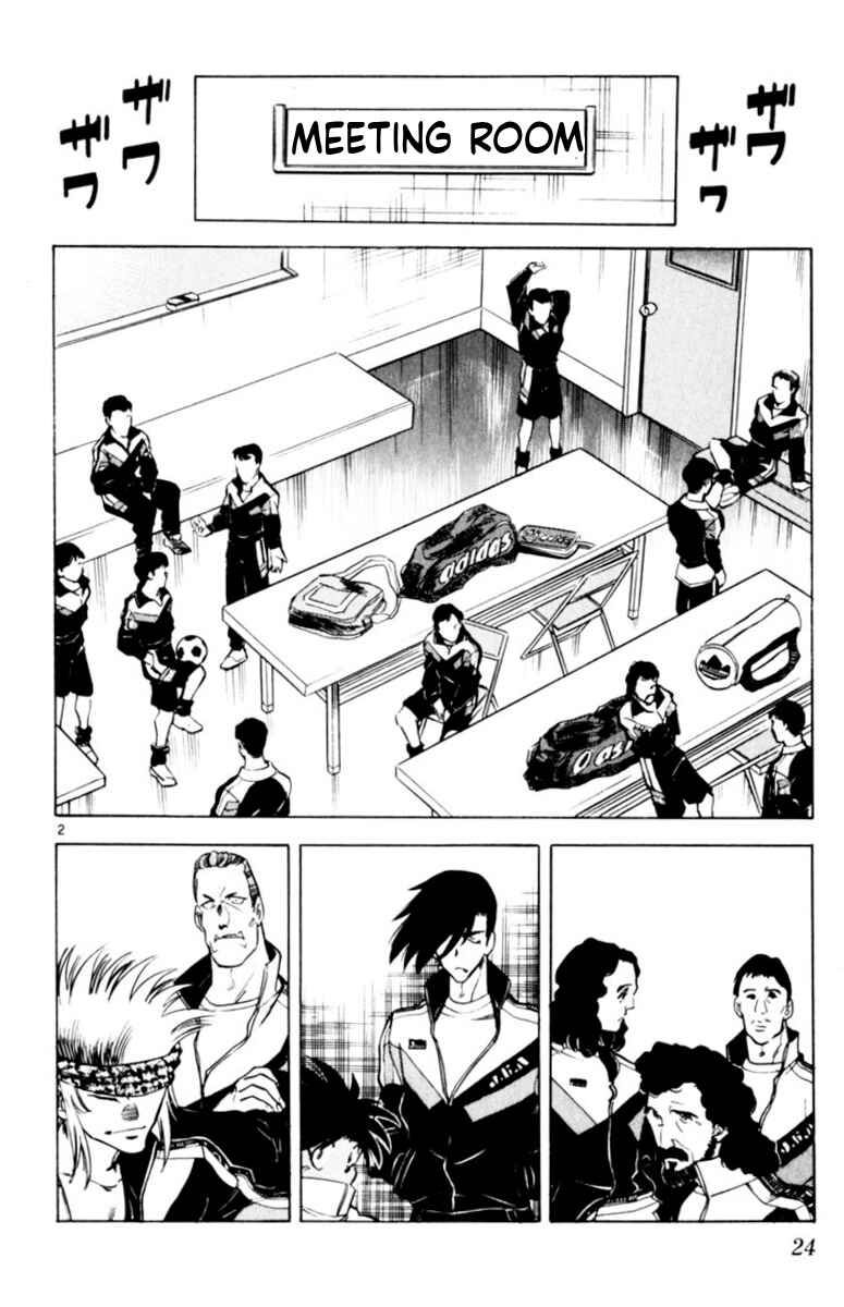 Our Field of Dreams Chapter 147 - Page 2