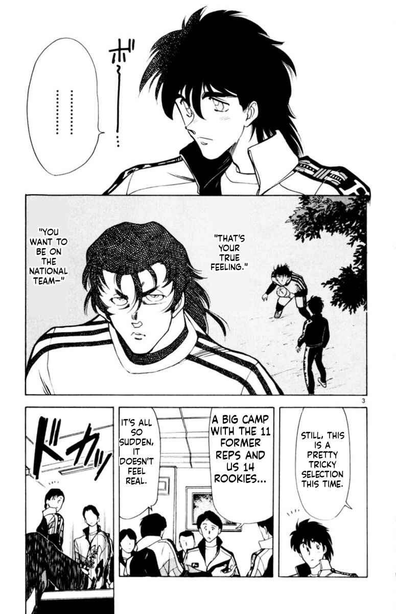 Our Field of Dreams Chapter 147 - Page 3