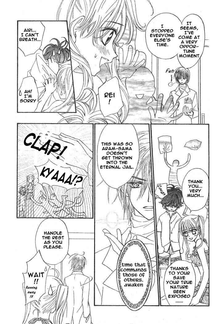 MeruPuri: Märchen ☆ Prince Chapter 11 - Page 25