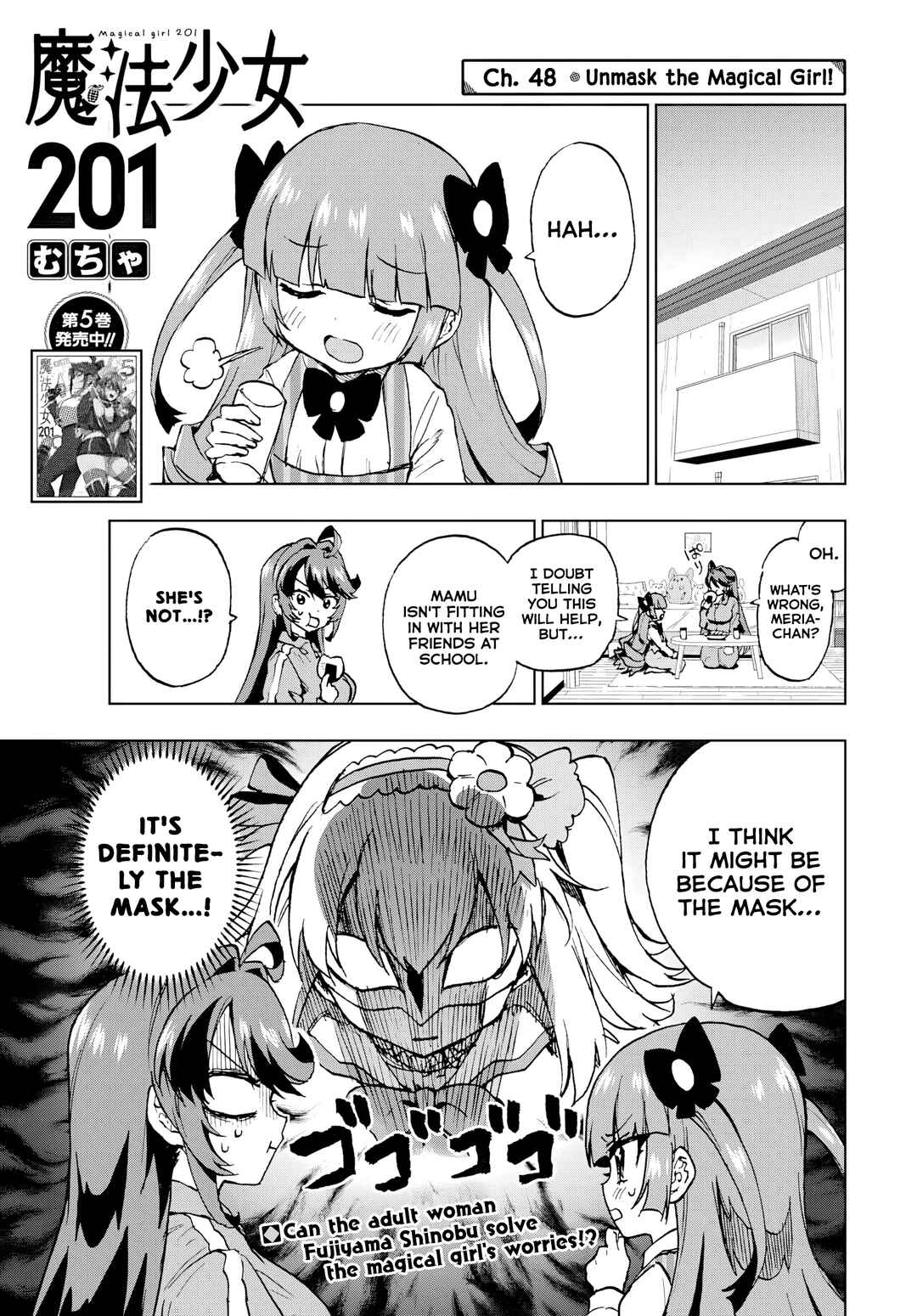 Mahou Shoujo 201 Chapter 48 - Page 1