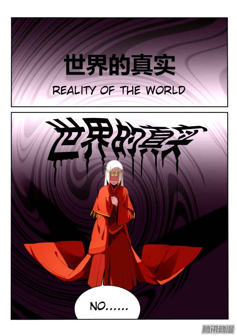 Demon Spirit Seed Manual Chapter 191 - Page 2