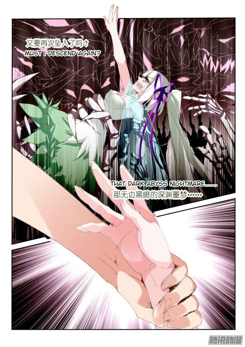 Demon Spirit Seed Manual Chapter 191 - Page 5