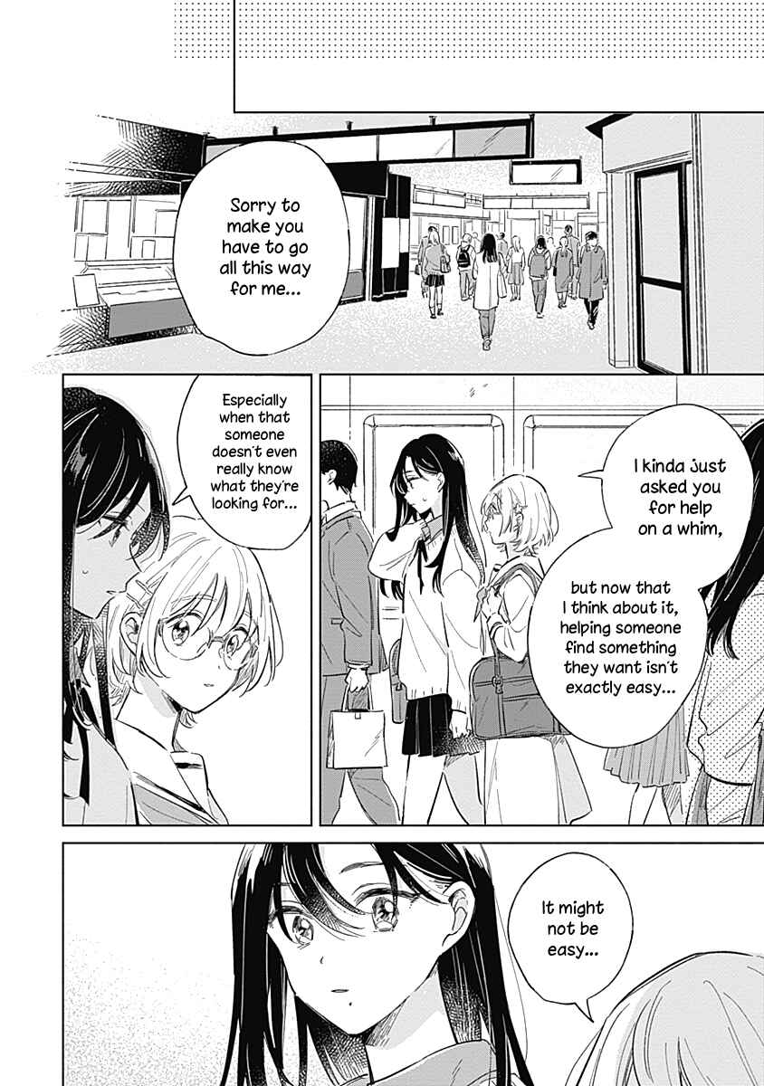 Koi yori Aoku Chapter 5 - Page 14