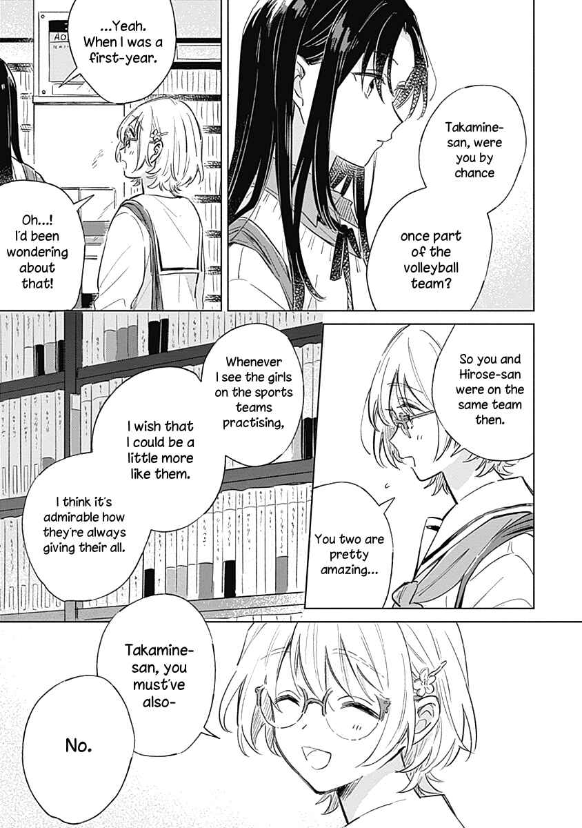 Koi yori Aoku Chapter 5 - Page 23