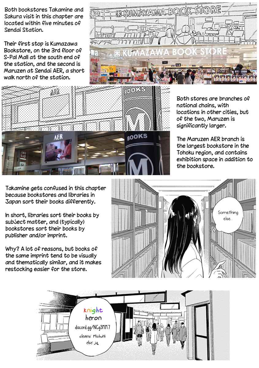 Koi yori Aoku Chapter 5 - Page 26