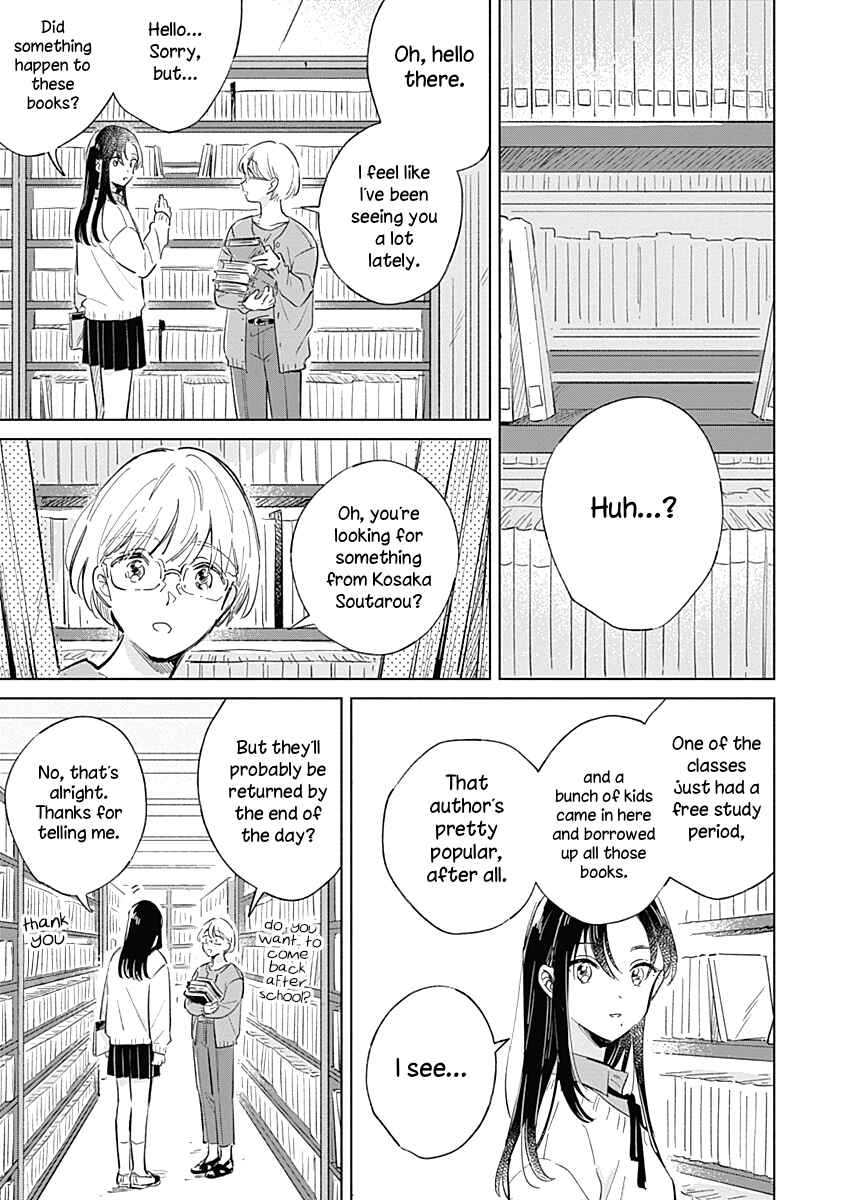 Koi yori Aoku Chapter 5 - Page 5