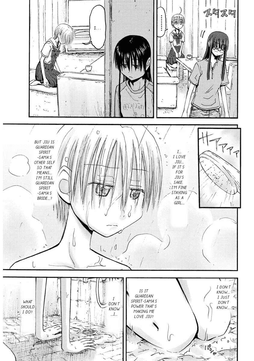 Mao Marimo Chapter 33 - Page 8