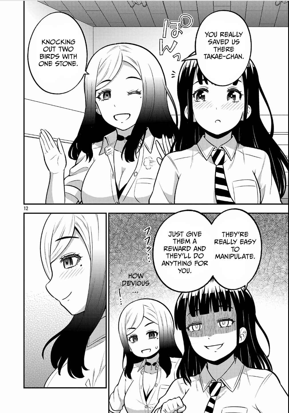 Yankee JK Kuzuhana-chan - Another Side of Heroine Chapter 12 - Page 12