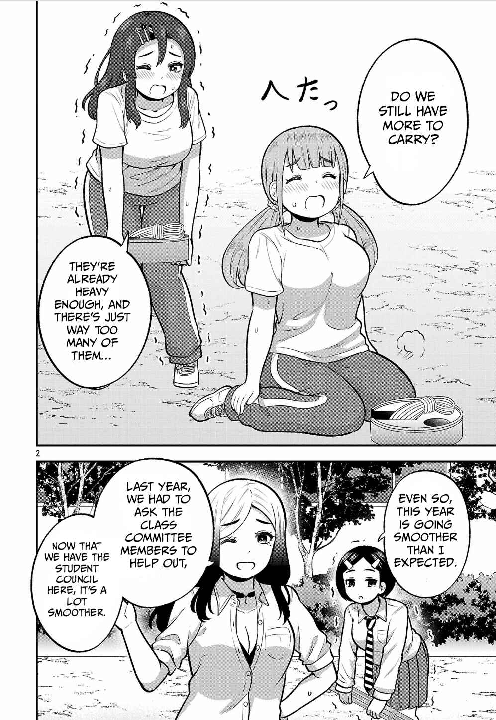 Yankee JK Kuzuhana-chan - Another Side of Heroine Chapter 12 - Page 2