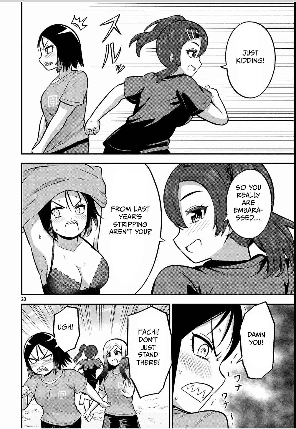 Yankee JK Kuzuhana-chan - Another Side of Heroine Chapter 12 - Page 20