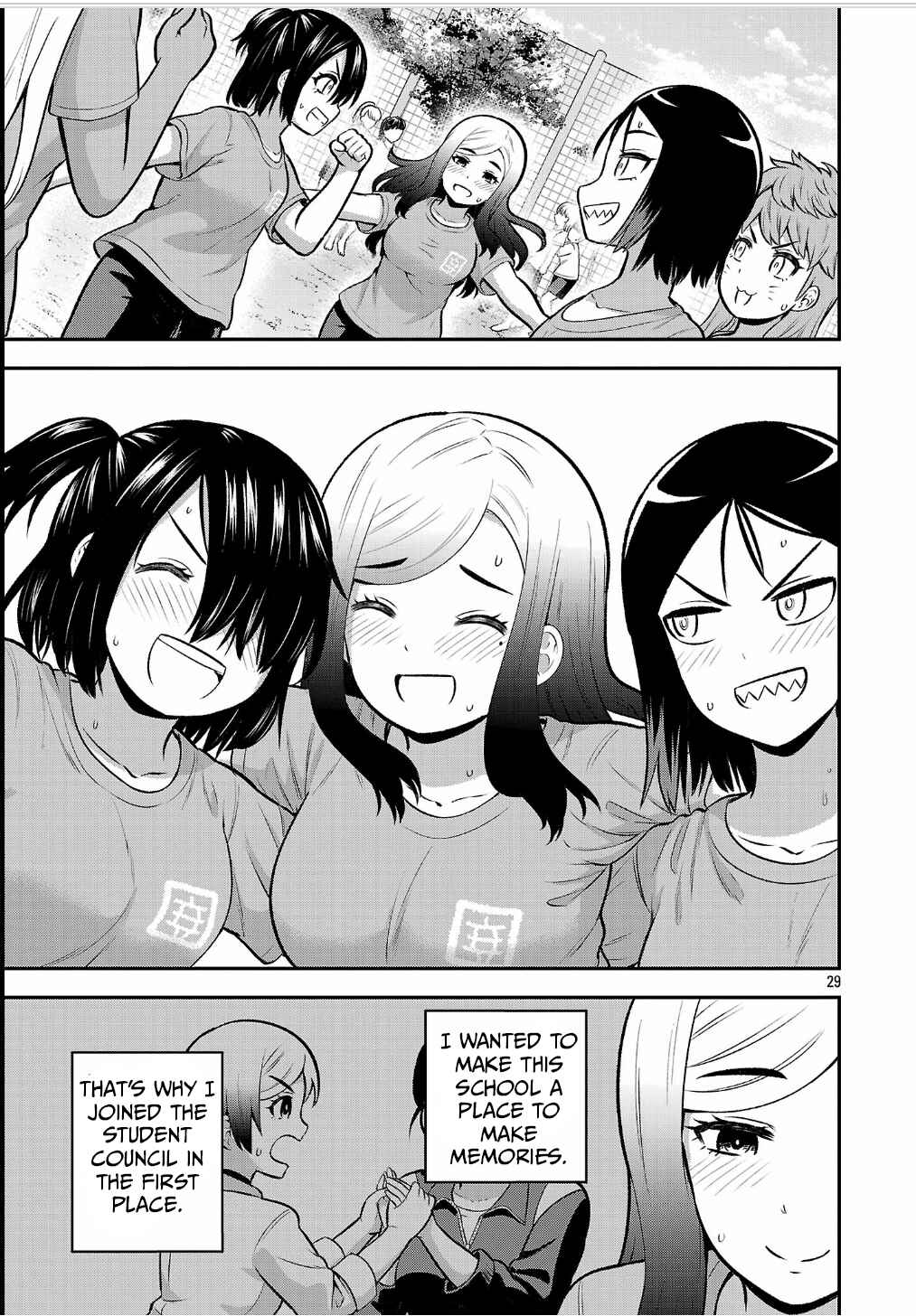 Yankee JK Kuzuhana-chan - Another Side of Heroine Chapter 12 - Page 29