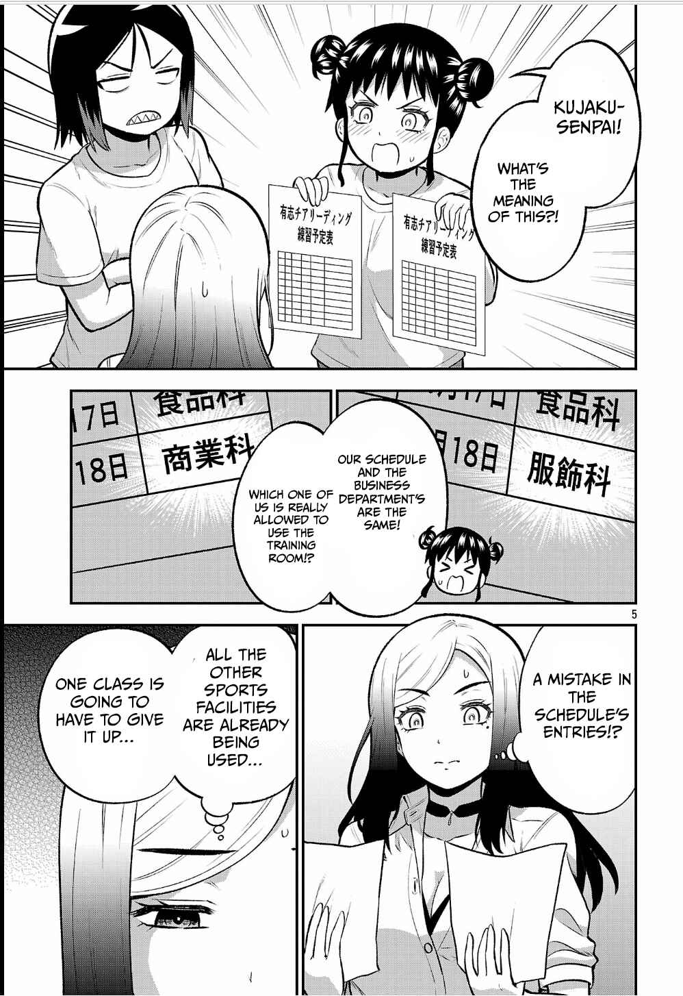 Yankee JK Kuzuhana-chan - Another Side of Heroine Chapter 12 - Page 5