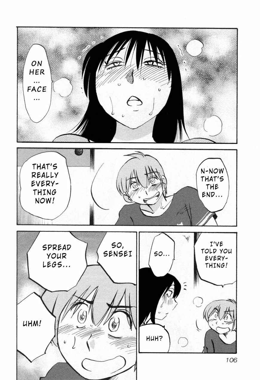 Rakujitsu no Pathos Chapter 27 - Page 22