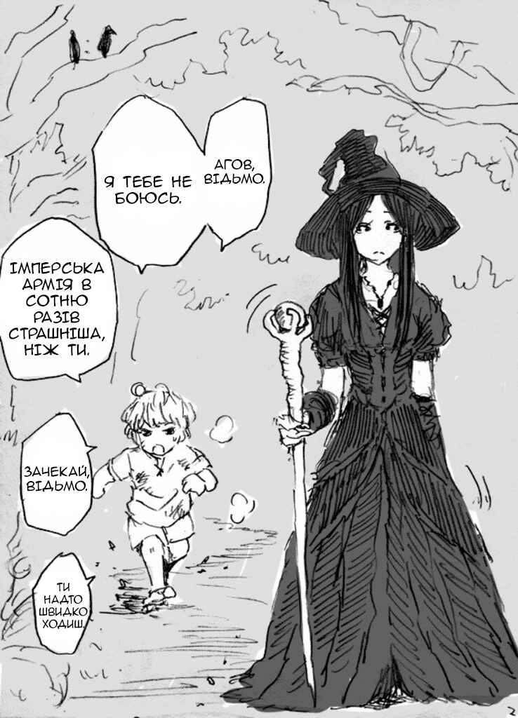 Let's Meet at the Witches' Gathering Chapter 6 - Page 2