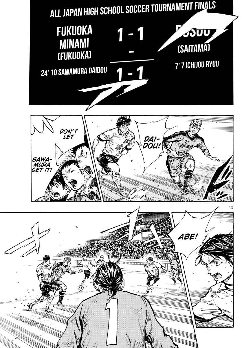 BE BLUES ~Ao ni Nare~ Chapter 464 - Page 11