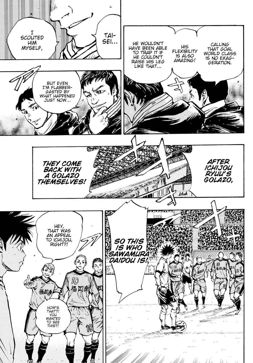 BE BLUES ~Ao ni Nare~ Chapter 464 - Page 9