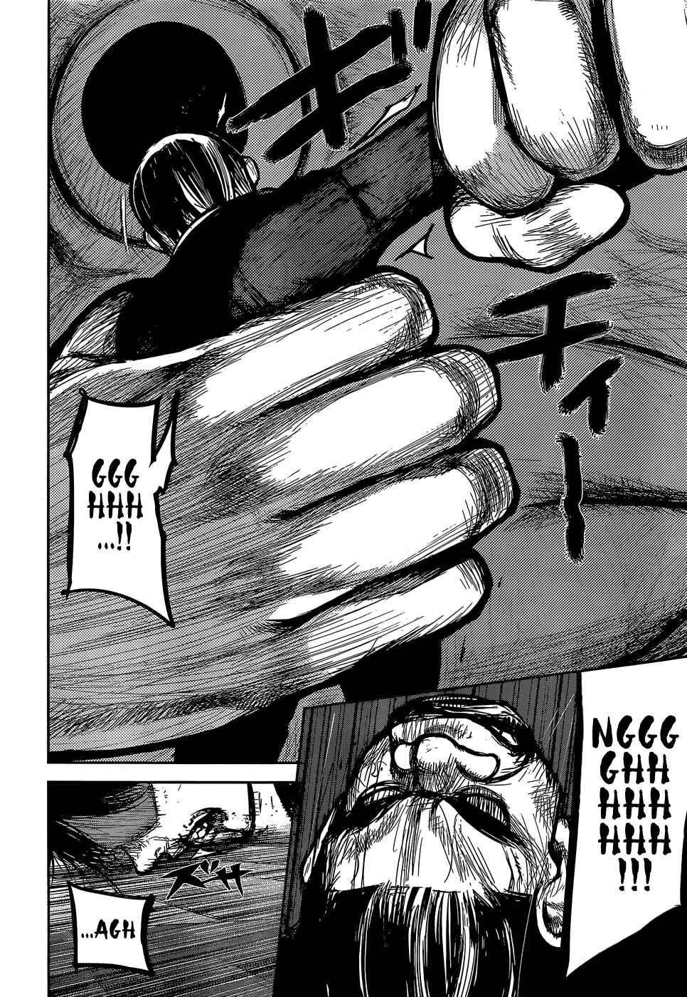 Tokyo Ghoul:re Chapter 136 - Page 14