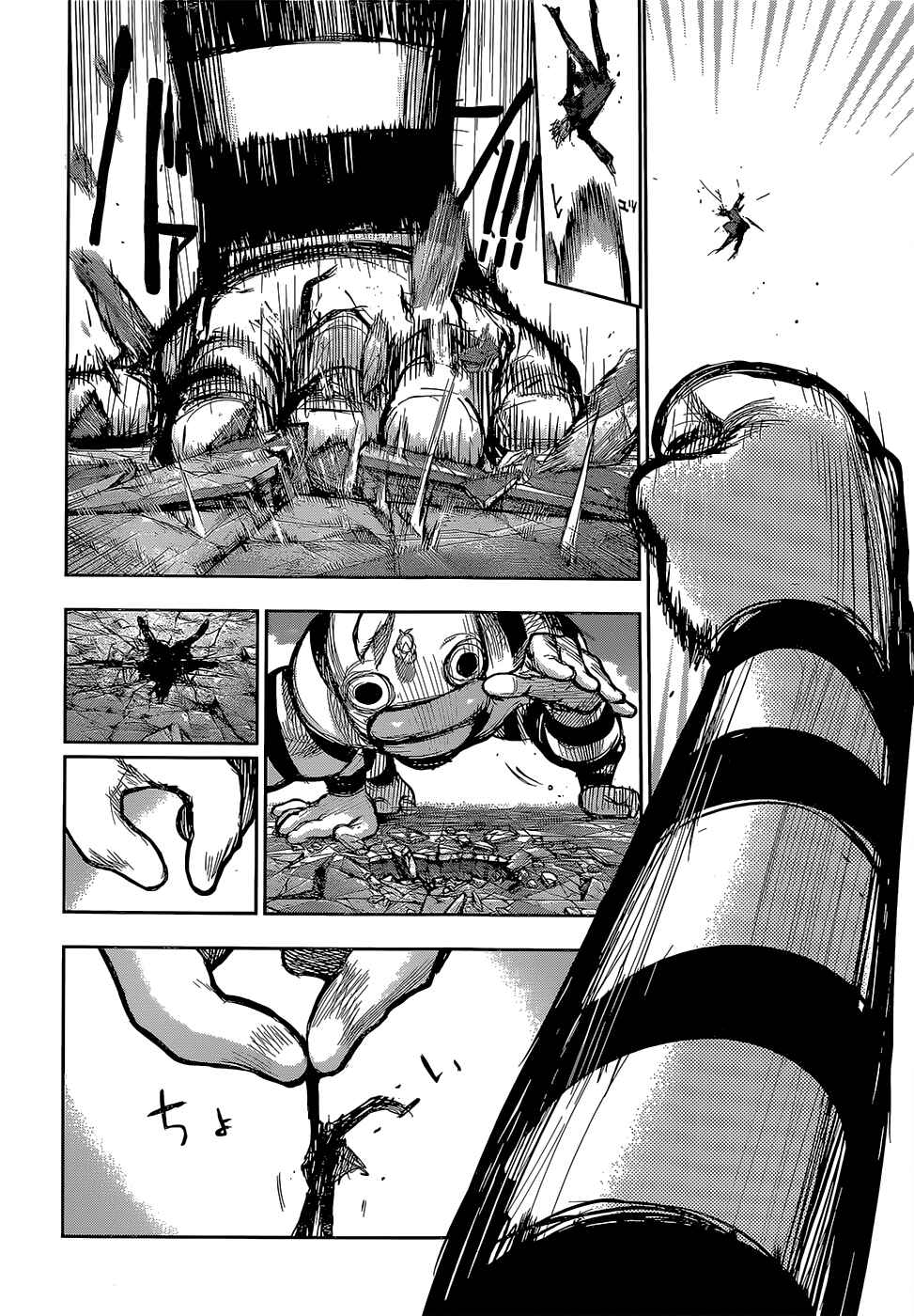 Tokyo Ghoul:re Chapter 136 - Page 18