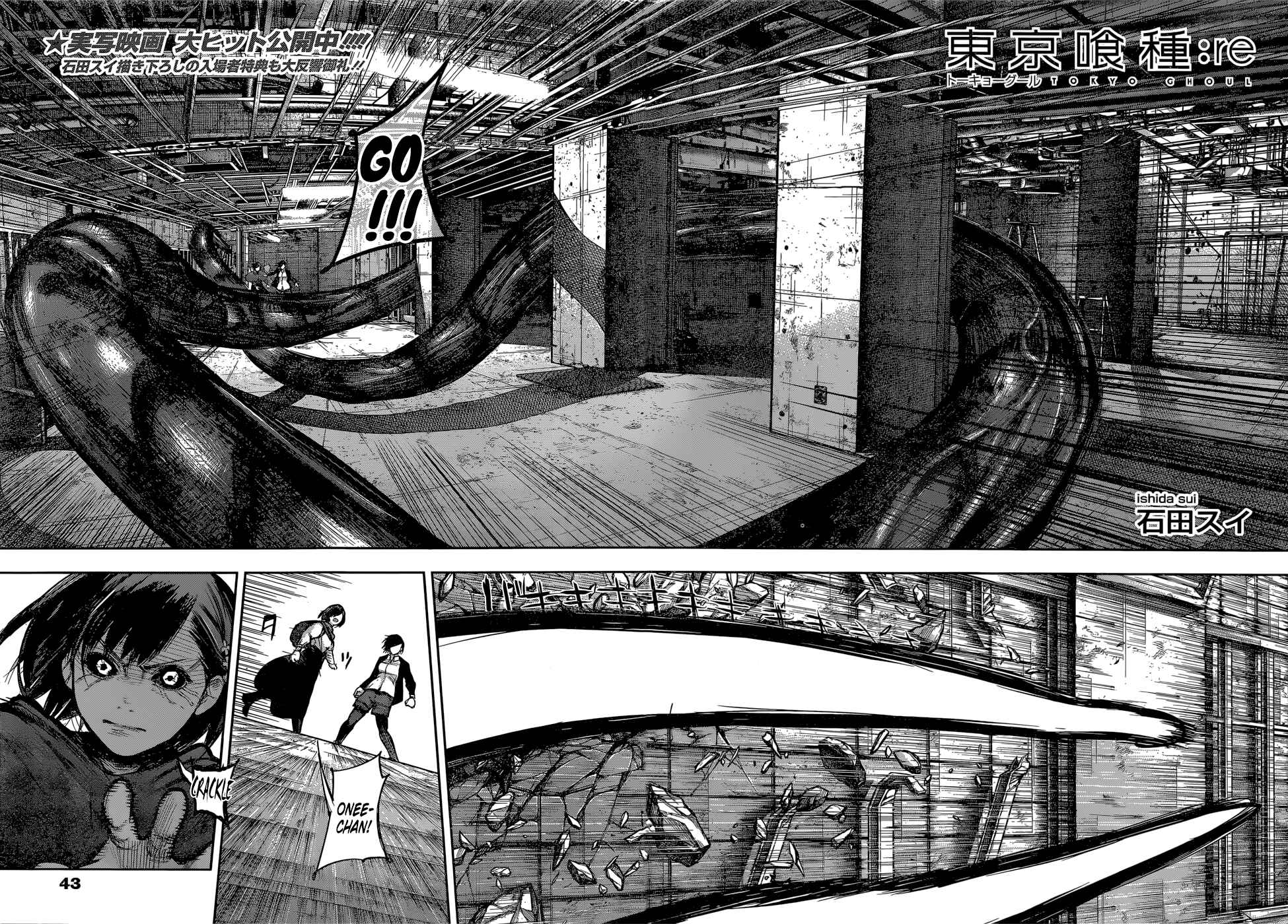 Tokyo Ghoul:re Chapter 136 - Page 3